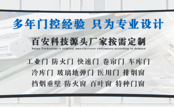 新疆明日谷雨|百安科技愿您拥有美好心情